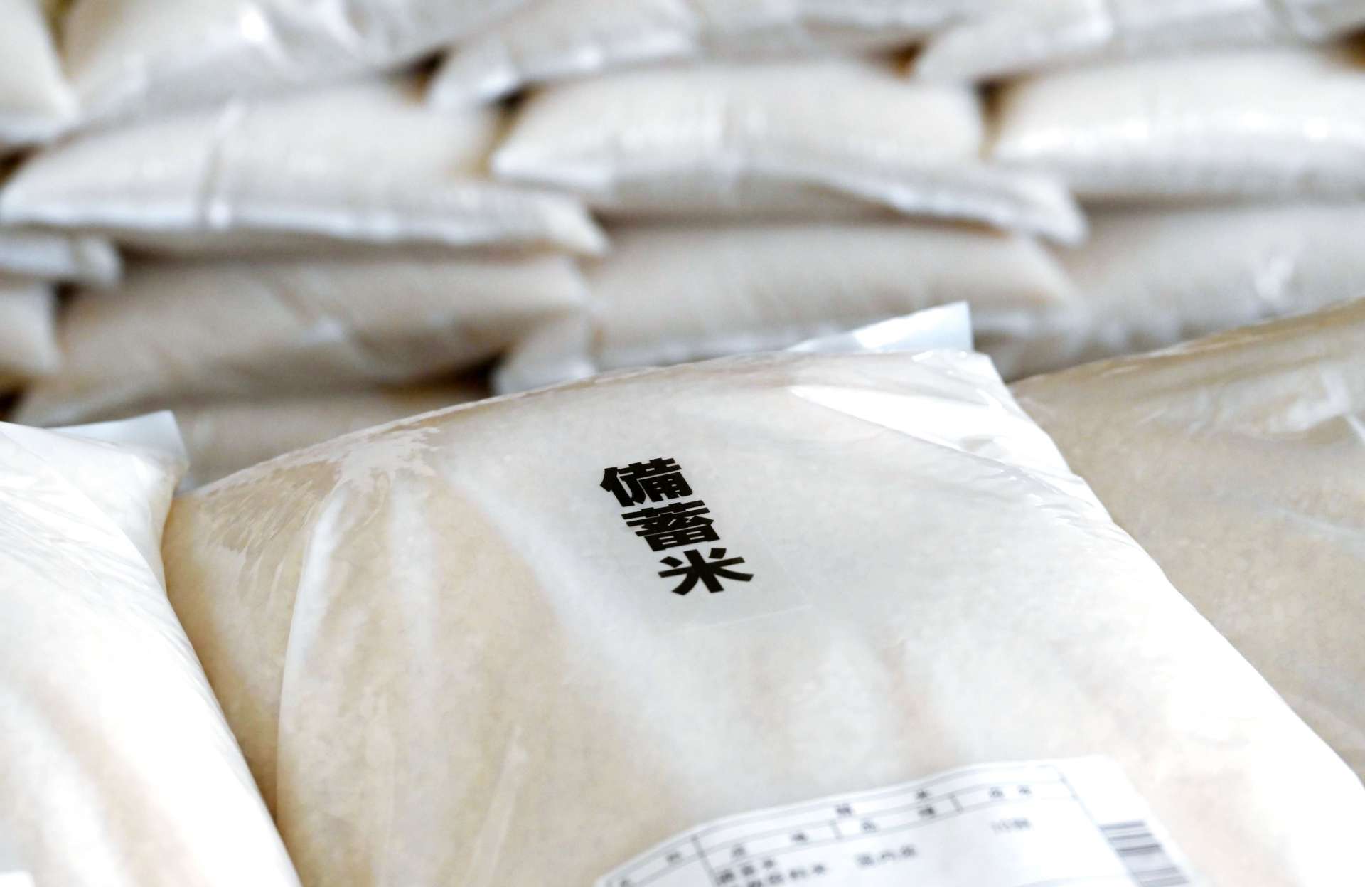 〈関連〉スーパーに届いた備蓄米の袋をアップで見る＝１３日、南さつま市加世田本町