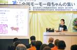 体験発表する窪田加奈子さん＝１９日、鹿屋市西原１丁目のホテルさつき苑