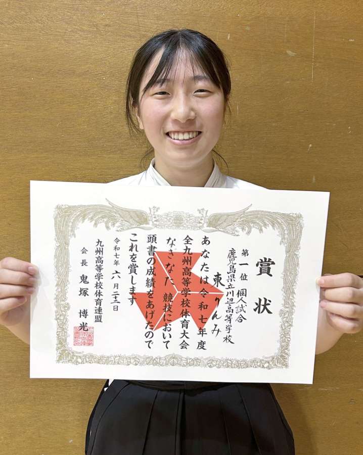 なぎなた個人試合で優勝した東りんみ（川辺）