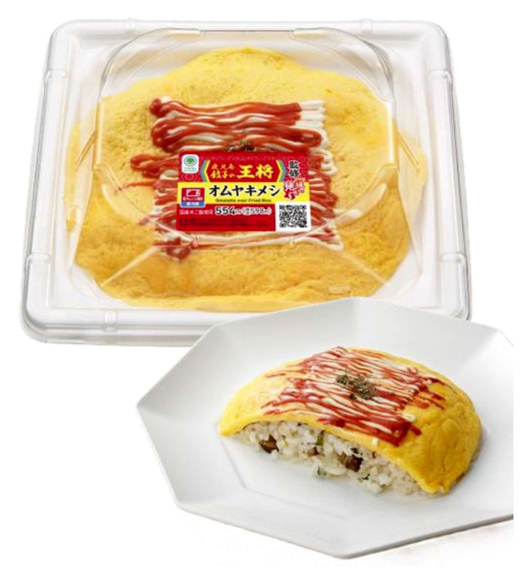 「鹿児島餃子の王将」監修の「オムヤキメシ」（５９８円）
