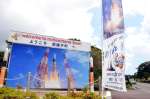 最後の打ち上げが近づくＨ２Ａロケットへの感謝を示すのぼり＝１９日、南種子町