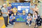 かいもん夏祭りと指宿温泉祭の花火大会へ募金を呼びかける関係者＝指宿市役所