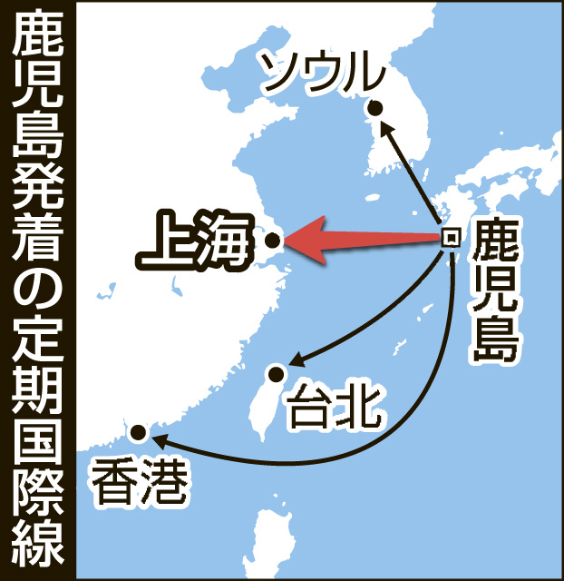 〈関連〉鹿児島空港発着の定期国際線のルートを地図で確認する