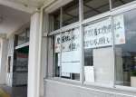 ＪＲ吉松駅の正面入り口横に張り出された復旧を願う住民のメッセージ＝６月１６日、湧水町