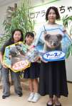 アースを命名した栗山ゆきえさん（右）と、スミレを考えた永田すみれさん（中央）と姉さくらさん