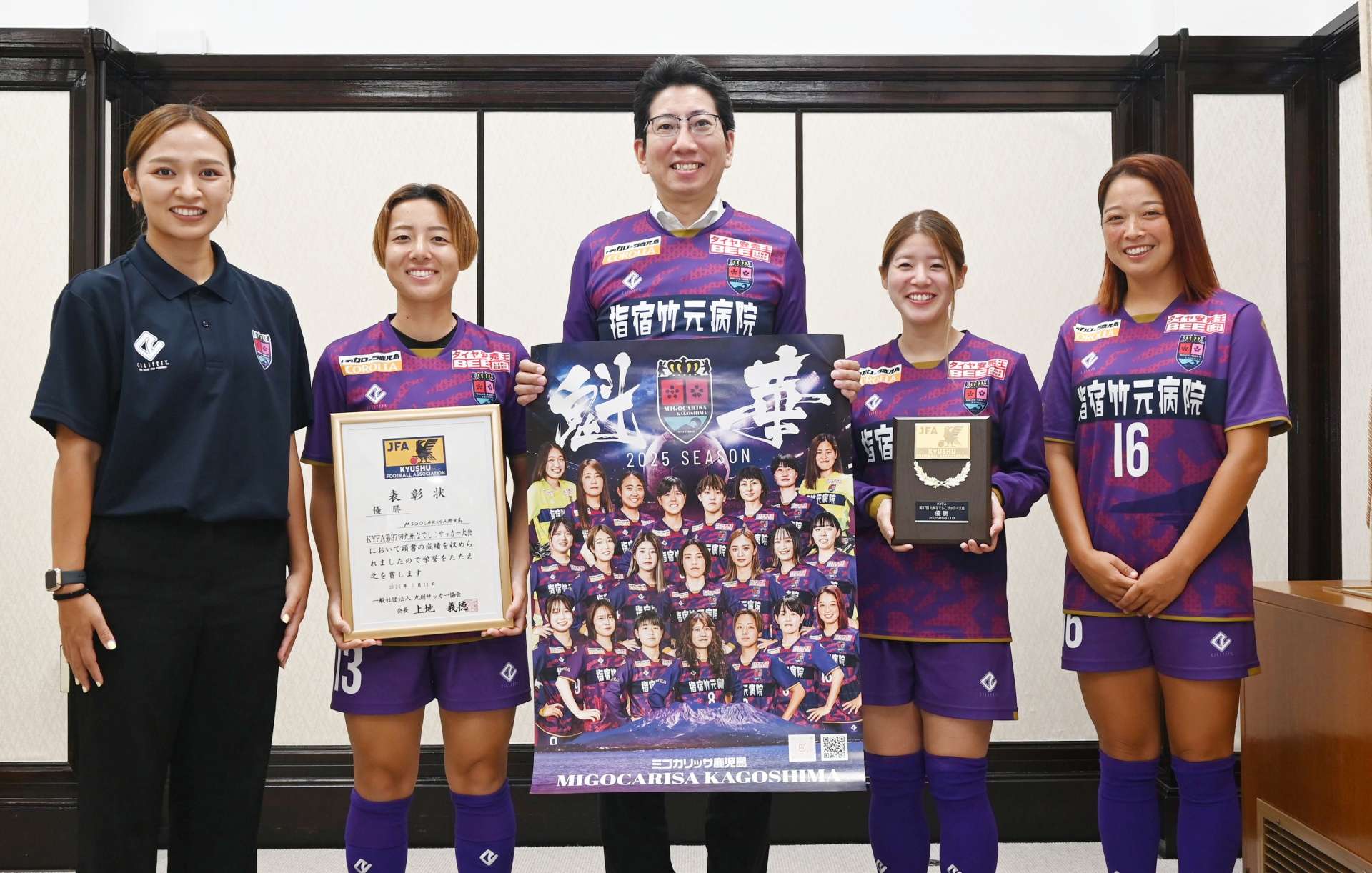 法人化と九州なでしこ大会Ｖ２を報告するミゴカリッサ鹿児島の選手たち＝鹿児島市役所
