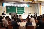 鹿児島県中小企業家同友会の特別例会＝２２日、鹿児島市新照院町の城山ホテル鹿児島
