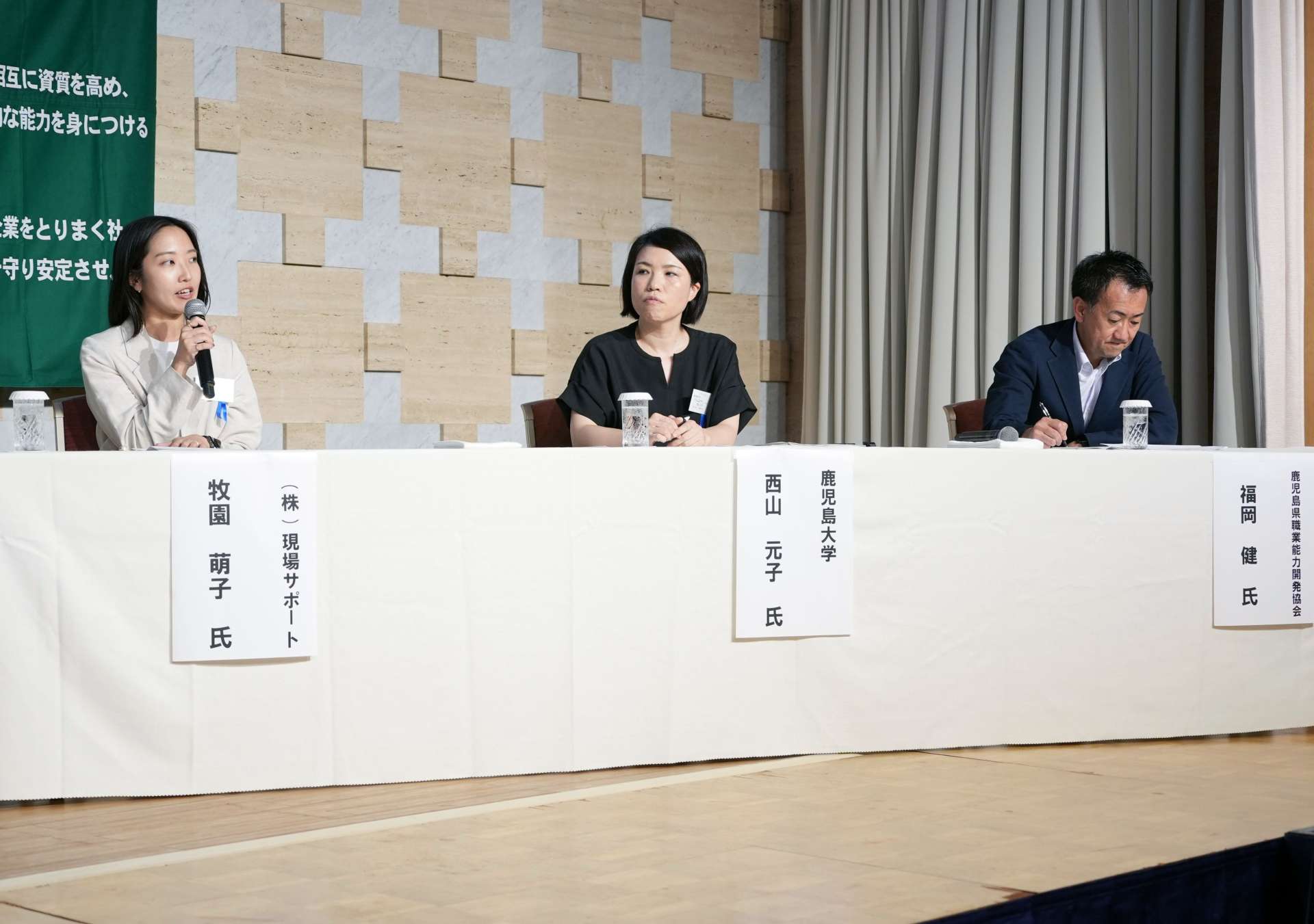 若者の県外流出をテーマにパネルディスカッションをする登壇者ら＝２２日、鹿児島市新照院町の城山ホテル鹿児島