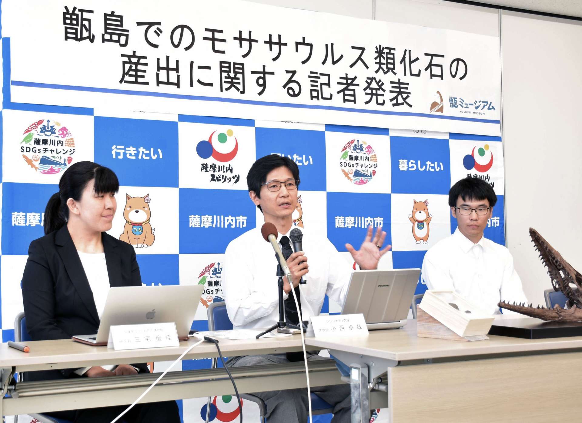 会見する小西卓哉准教授（中央）と発見者の三宅優佳研究員（左）＝２３日、薩摩川内市役所