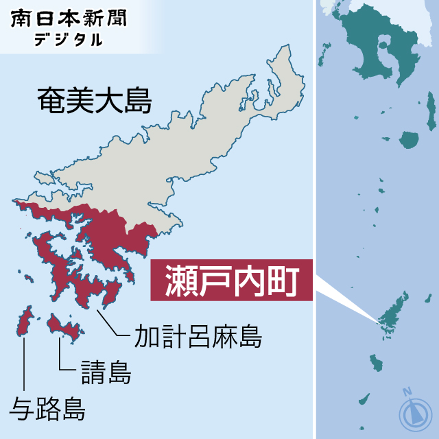 〈関連〉瀬戸内町の位置を地図で確認する