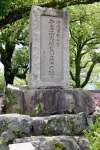 鹿児島市の甲突川沿いにある牛島満司令官の「生い立ちの碑」＝６月１３日、鹿児島市加治屋町