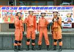全国大会に向けて意気込む４人＝出水市消防本部