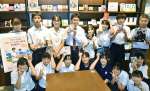 推し本を紹介する高校生ら＝霧島市国分野口東のＴＳＵＴＡＹＡＢＯＯＫＳＴＯＲＥ霧島