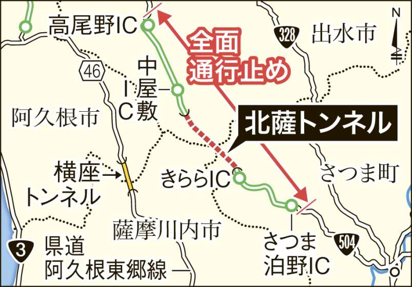 〈地区の主要道〉全面通行止めとなっている北薩トンネルのルートの地図を見る
