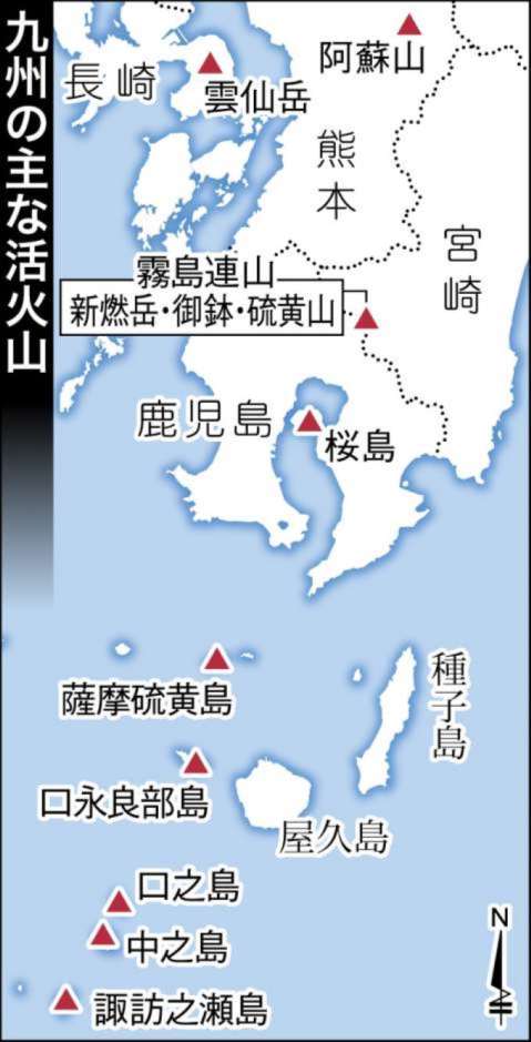 〈阿蘇からトカラ列島の諏訪之瀬島まで〉九州の主な火山が一目で分かる地図を見る