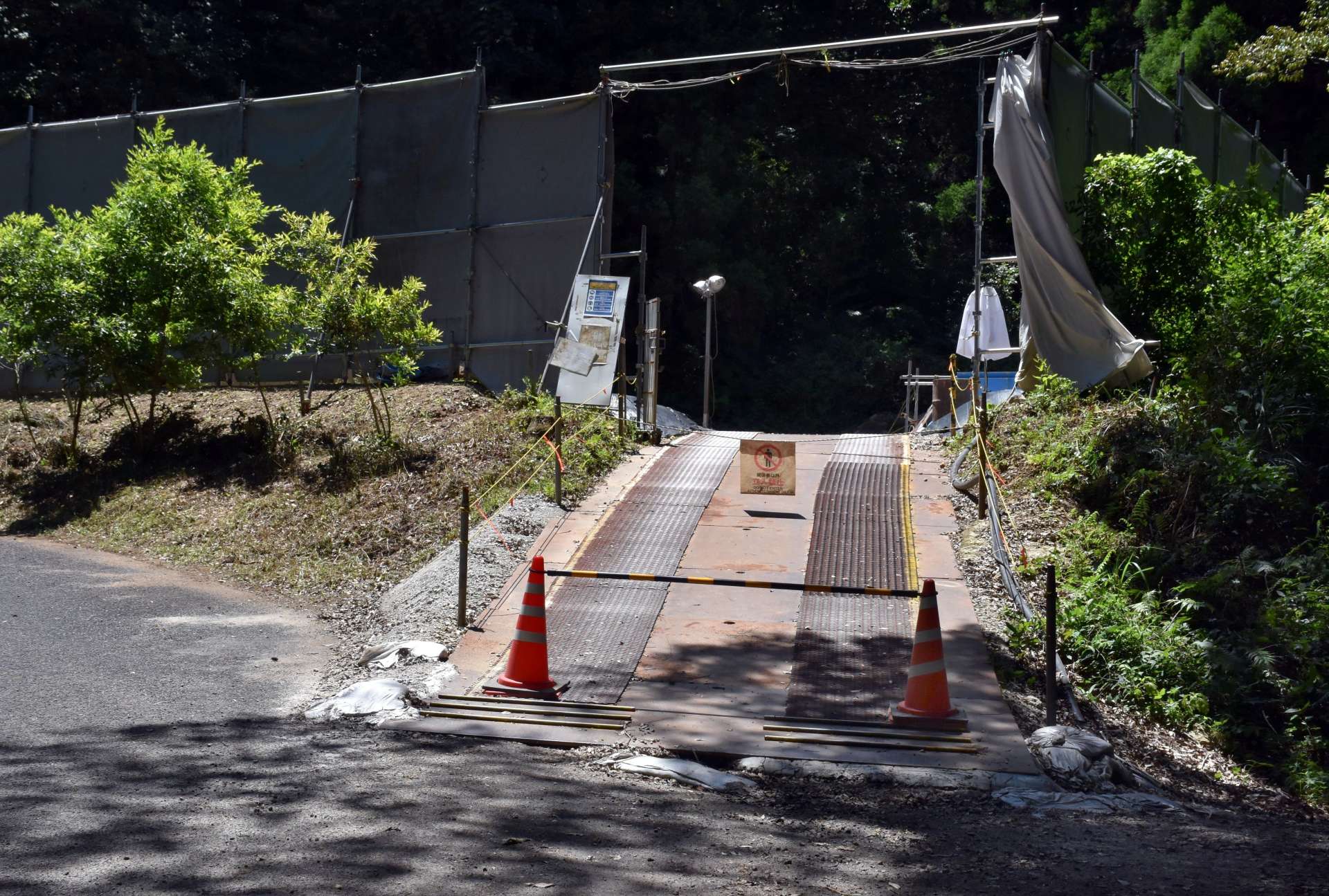 〈関連〉アービング・リソース社が作業しているとみられる現場＝霧島市横川