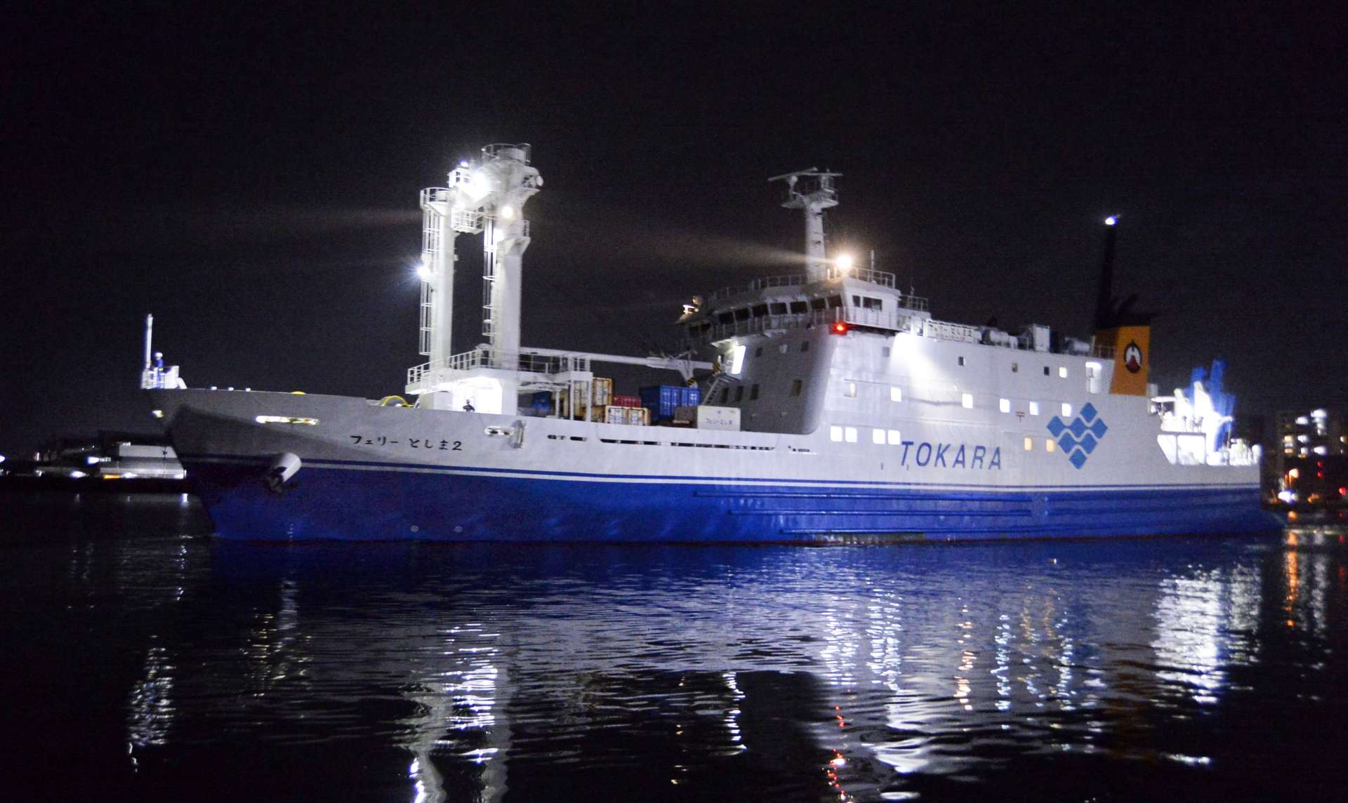 〈資料写真〉十島村営船「フェリーとしま２」＝鹿児島市本港新町