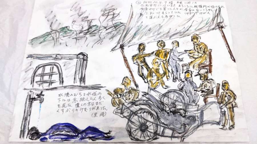 故黒崎昇勝さんが描いた原爆投下翌日の広島市内の様子（山下晶子さん提供）