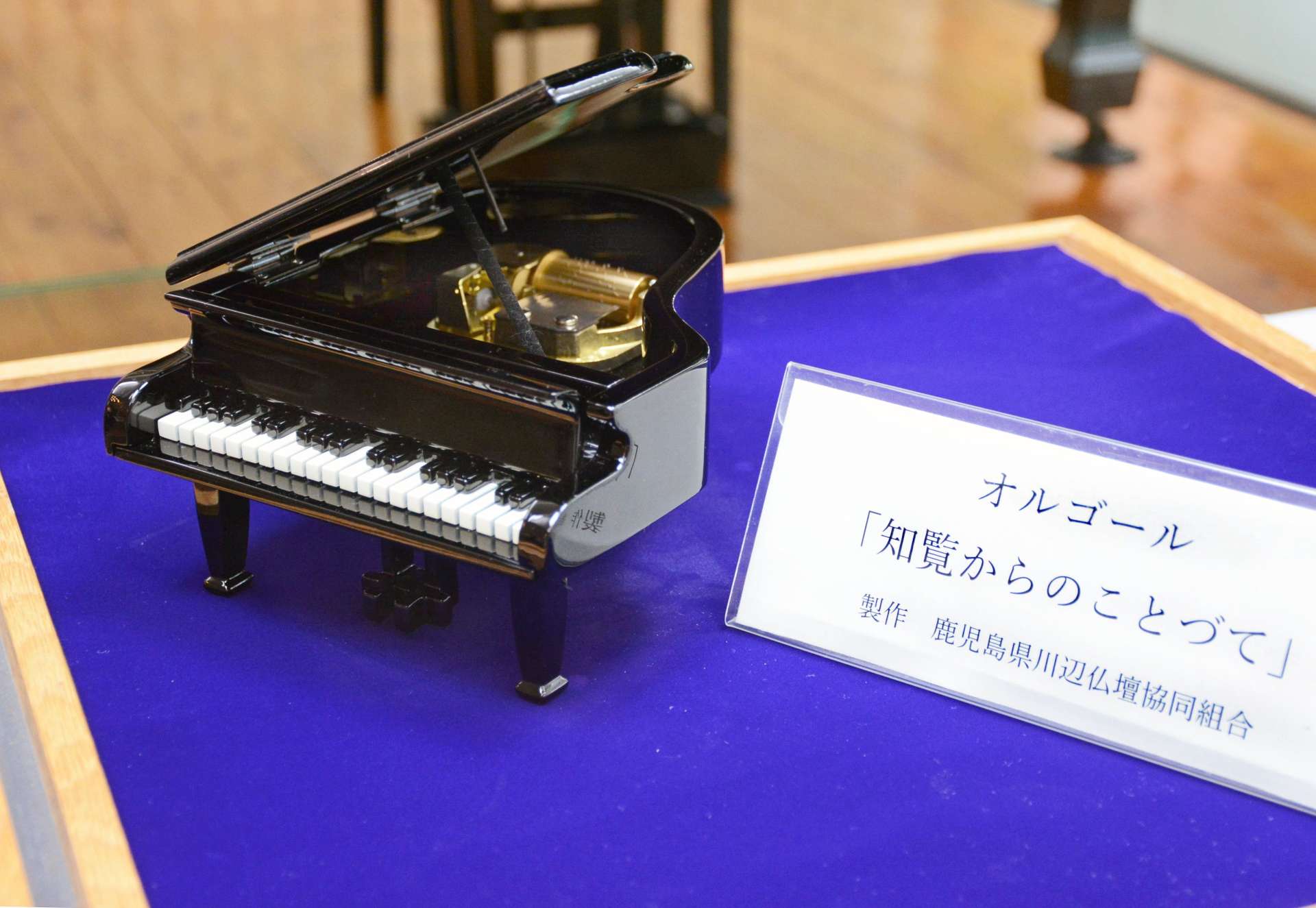 川辺仏壇の技術を使い製作されたオルゴール＝５日、南九州市の知覧特攻平和会館