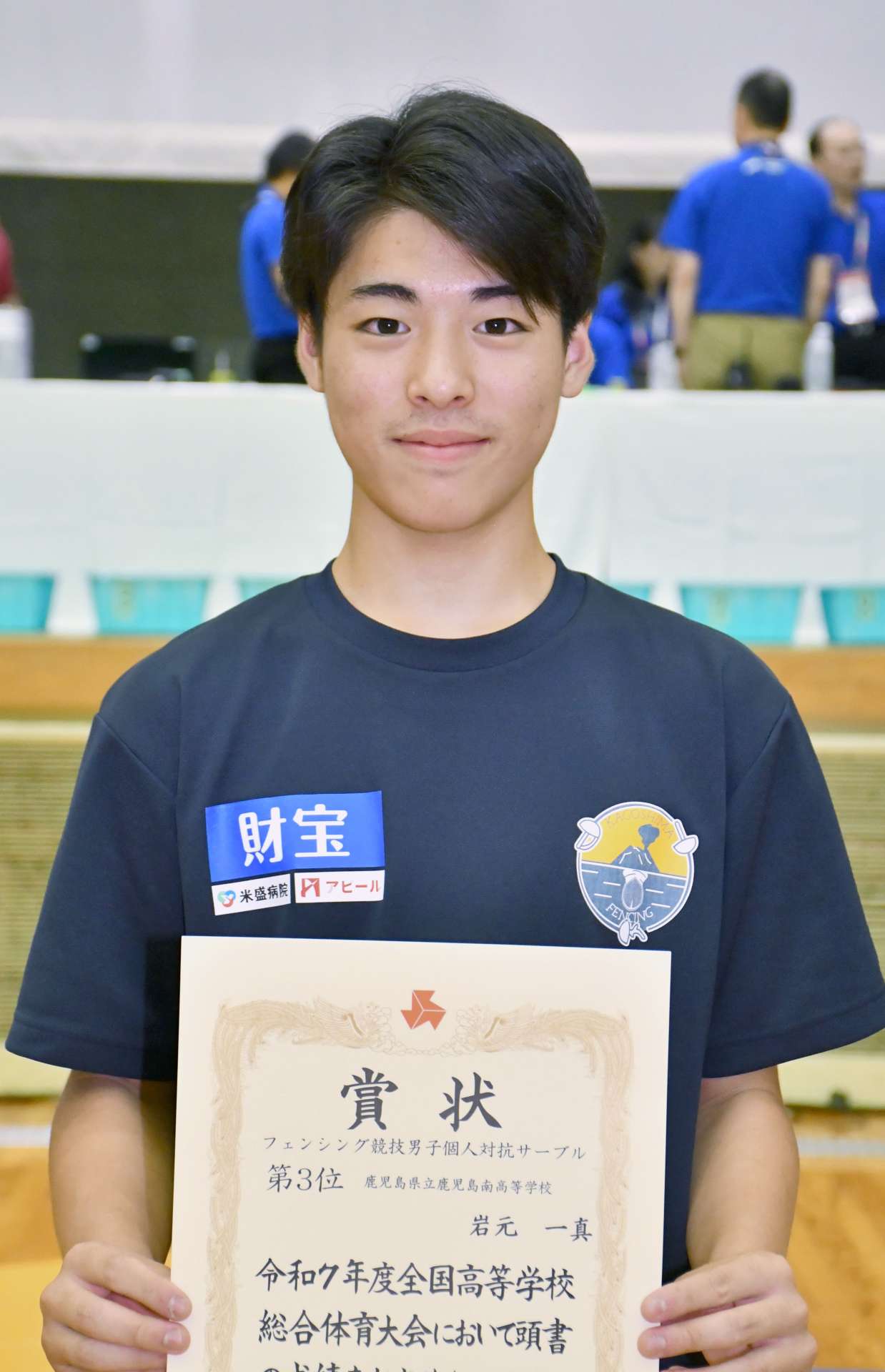 男子個人サーブル３位の岩元一真（鹿南）＝安来市民体育館