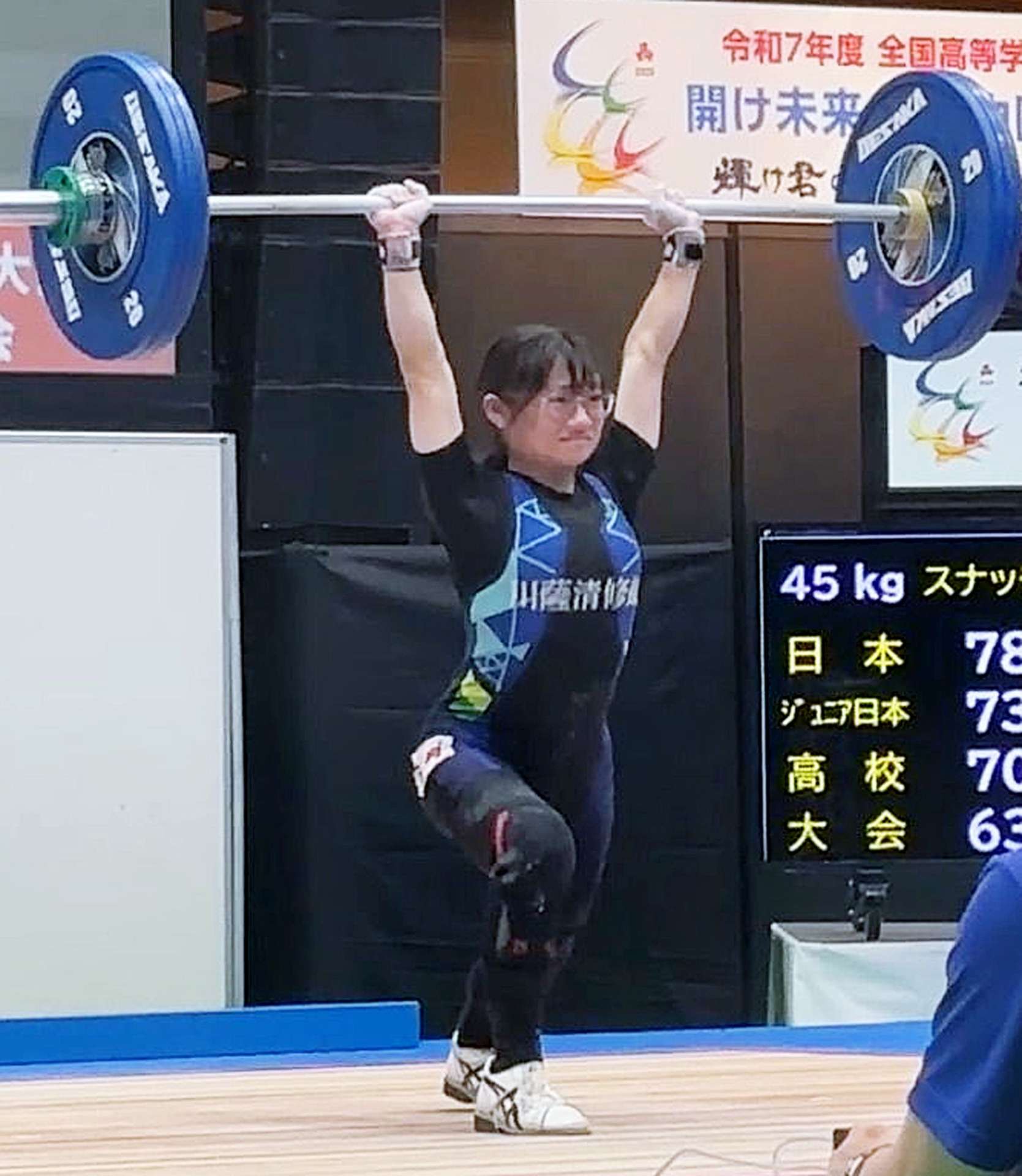 女子４５キロ級スナッチ３位、トータル５位の江口美砂（川薩清修館）＝米子コンベンションセンターＢＩＧ　ＳＨＩＰ