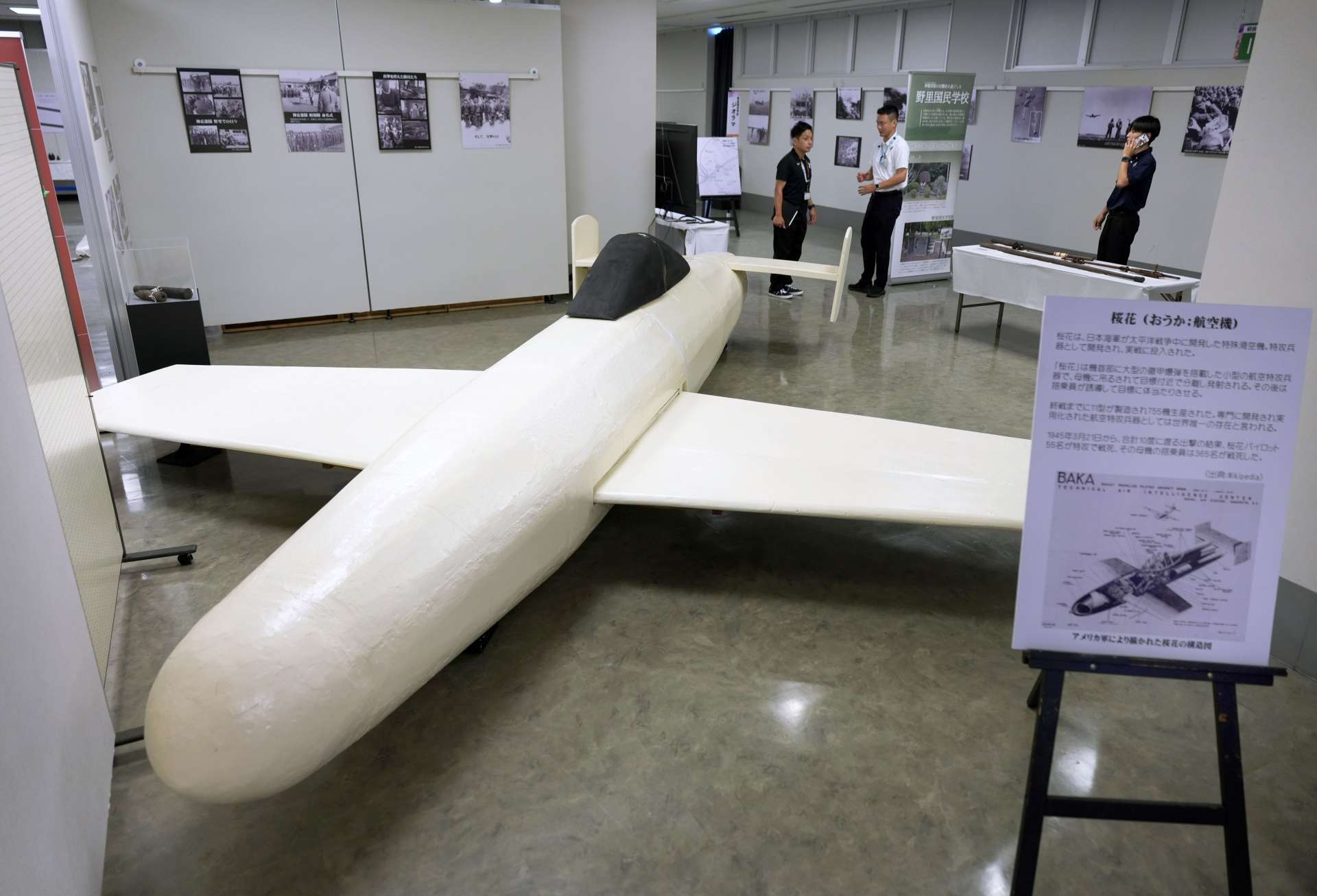 〈関連〉特別企画展で展示されている人間爆弾「桜花」の実物大模型＝８日、鹿屋市のリナシティかのや