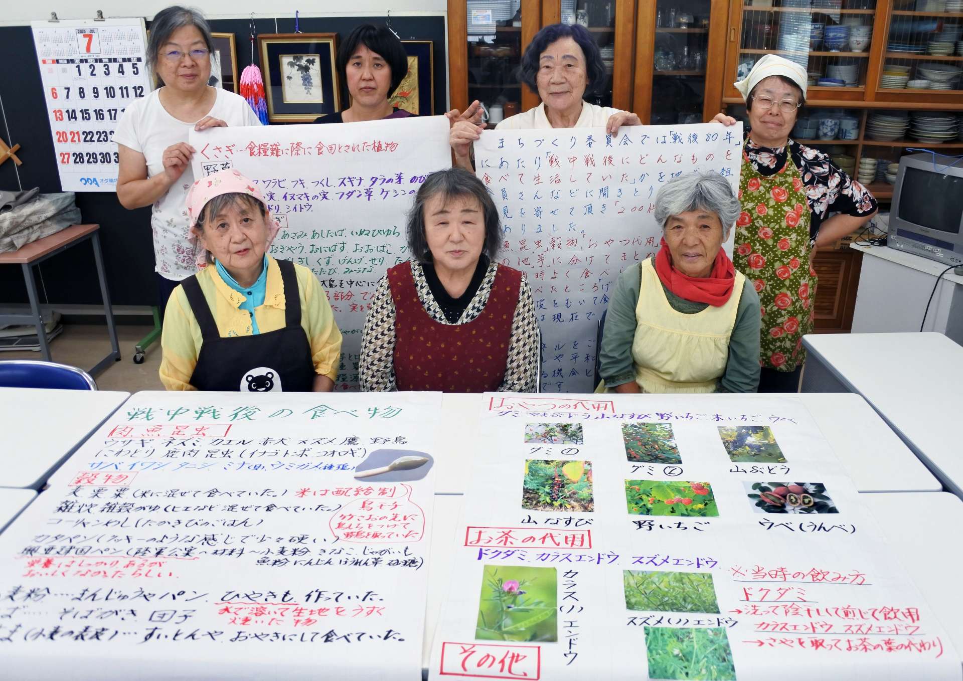 戦中戦後の食べ物を紹介するパネルを作った鹿児島医療生協の組合員ら＝２３日、鹿児島市谷山中央５丁目
