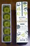 唐芋レアケーキＫＡＧＯＣＨＡ