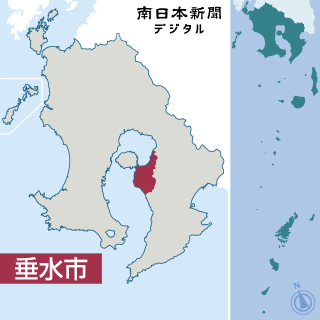〈関連〉垂水市の位置を地図で確認する