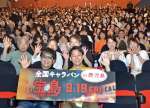 観客と写真に納まる妻夫木聡さん（前列右）と大友啓史監督（同左）＝１０日、鹿児島市の鹿児島ミッテ１０