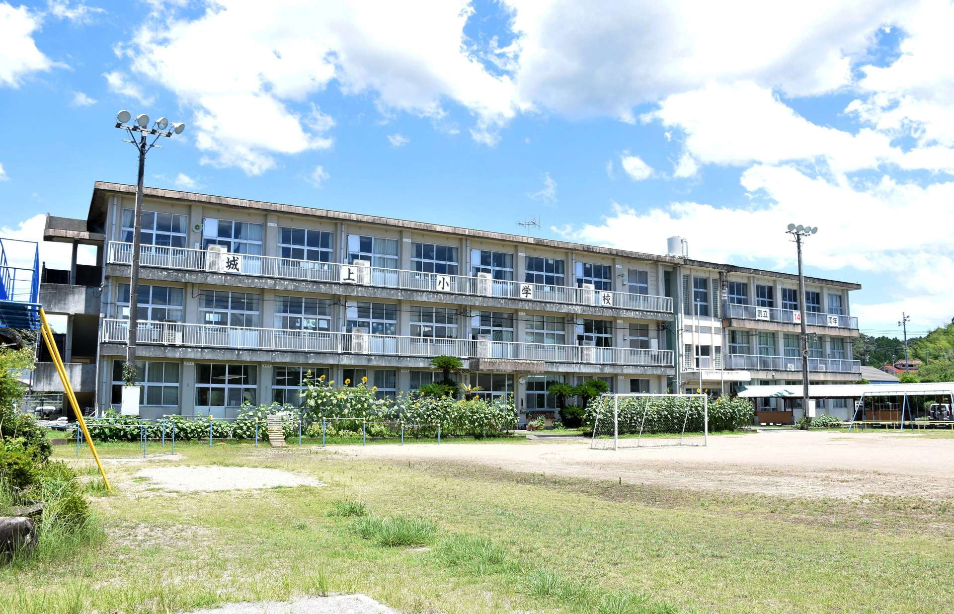 城上小学校の校舎