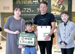 １万人目の来場者となった堂園ひよみさん（左から２人目）＝１５日、鹿児島市立美術館