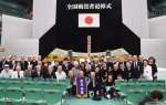 全国戦没者追悼式に参列する鹿児島県の遺族＝１５日、東京・日本武道館