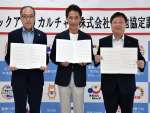 立地協定を結んだイワテックアグリカルチャーの岩元孝一郎社長（中央）ら＝薩摩川内市役所