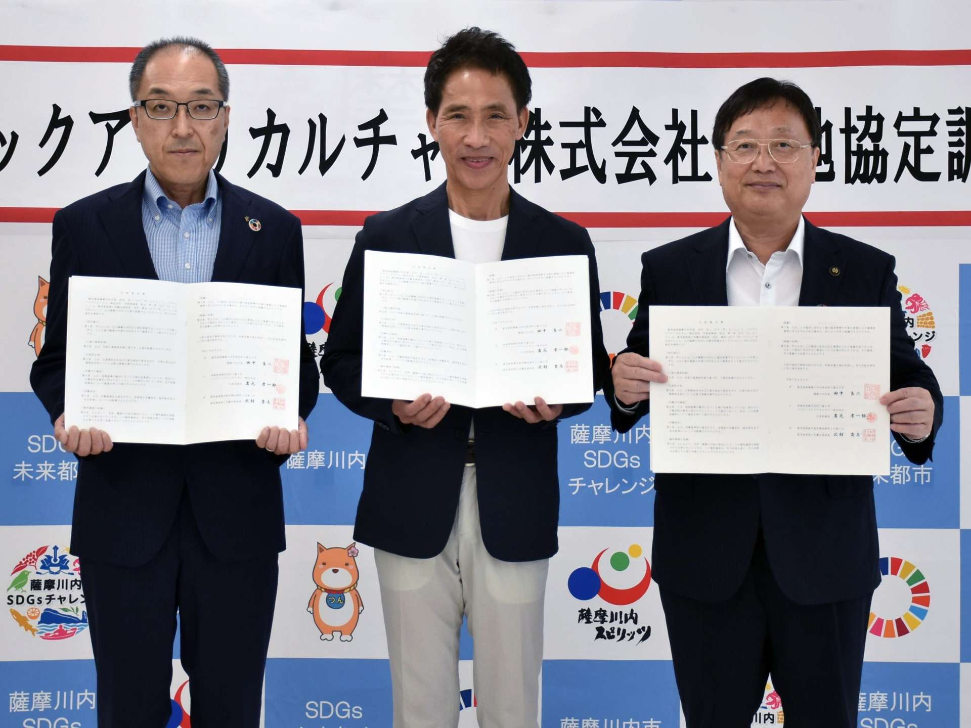 立地協定を結んだイワテックアグリカルチャーの岩元孝一郎社長（中央）ら＝薩摩川内市役所