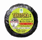 ラーメン店「ＴＡＫＥＴＯＲＡ」（指宿市）監修の「ばくだんおむすび（豚バラ・マヨネーズ）」（３４８円）