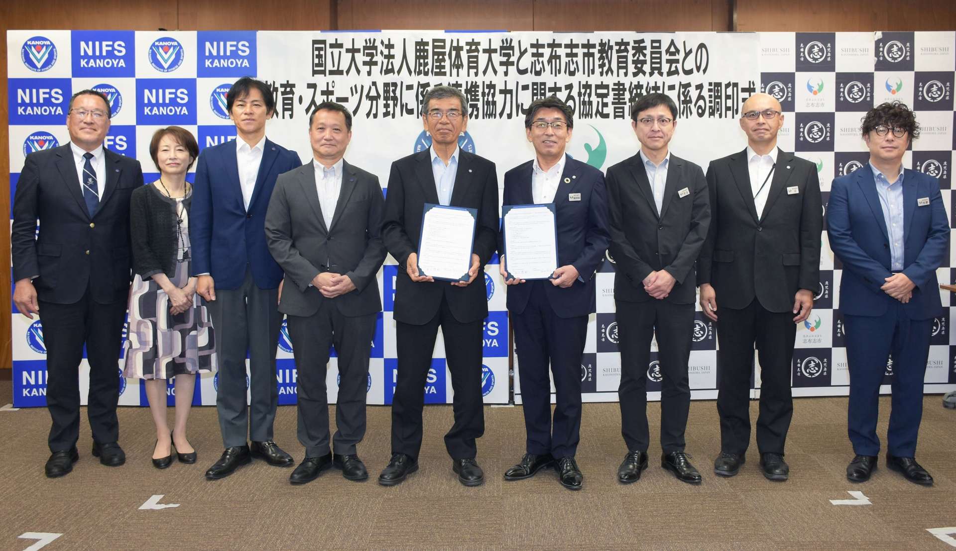 連携協定を結ぶ鹿屋体育大と志布志市教育委員会の関係者＝鹿屋市白水町