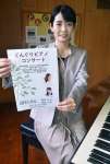 どんぐりピアノコンサートへの来場を呼びかけるピアニストの入来慶子さん＝霧島市牧園の三体小学校