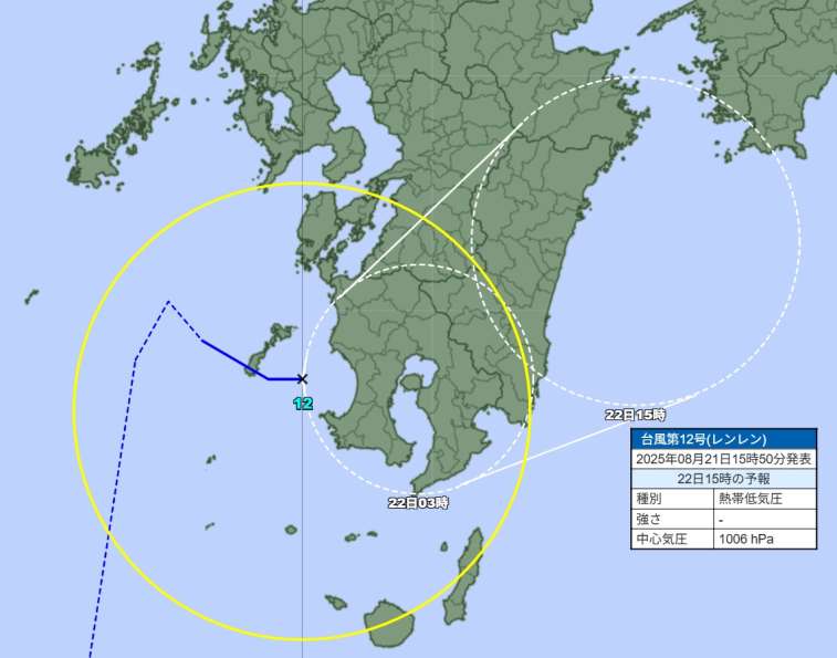 〈関連〉台風１２号の進路予想図を確認する（気象庁HPより）