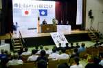 〈関連〉Ｈ２Ａロケットをたたえる退役記念式典＝２３日午後、南種子町福祉センター