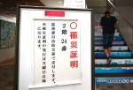 罹災証明書の受付窓口が開設された南さつま市役所＝２３日、同市加世田川畑