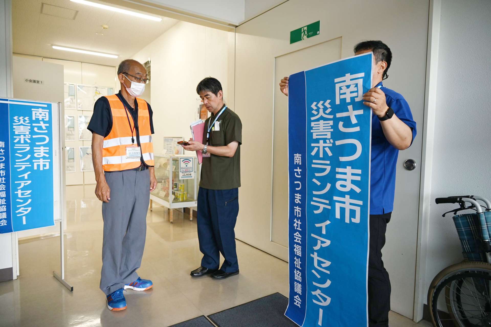 災害ボランティアセンターの掲示を準備する関係者＝２５日、南さつま市のあんぼう２１