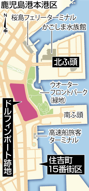 〈鹿児島市の一等地〉鹿児島港本港区の「北ふ頭」、「ドルフィンポート跡地」、「住吉町15番街区」の位置を確認する