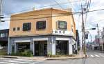 〈最後の営業は30日…〉１００年の歴史に幕を下ろす「松栄堂」の外観＝２３日、姶良市加治木町本町