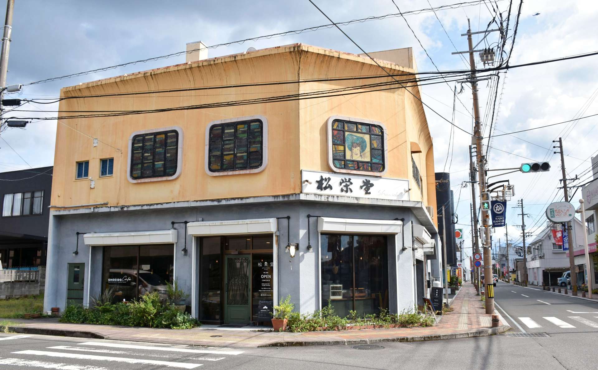〈最後の営業は30日…〉１００年の歴史に幕を下ろす「松栄堂」の外観＝２３日、姶良市加治木町本町