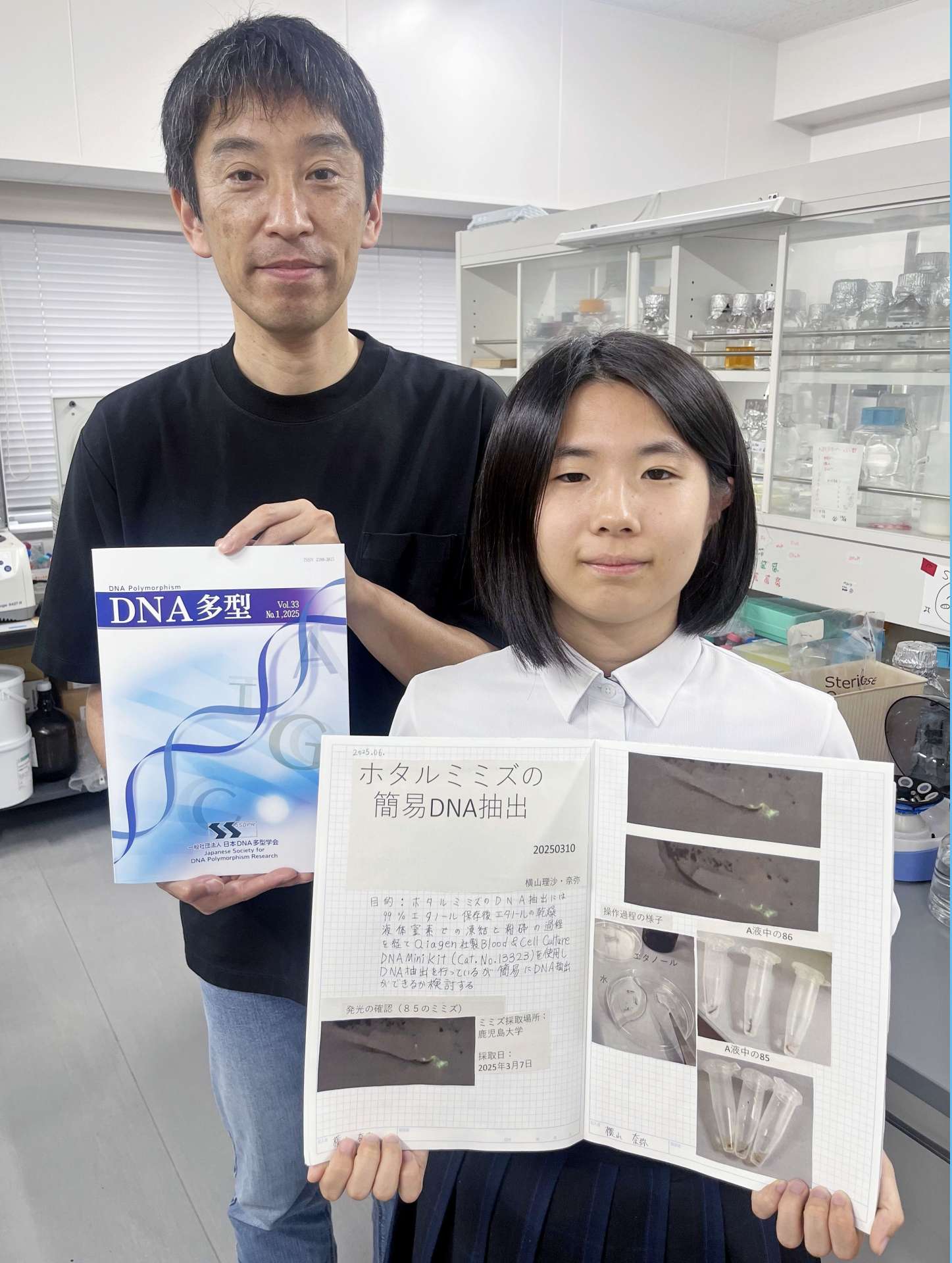 研究内容をノートにまとめた横山奈弥さん（右）と加藤太一郎准教授＝鹿児島市の鹿児島大郡元キャンパス