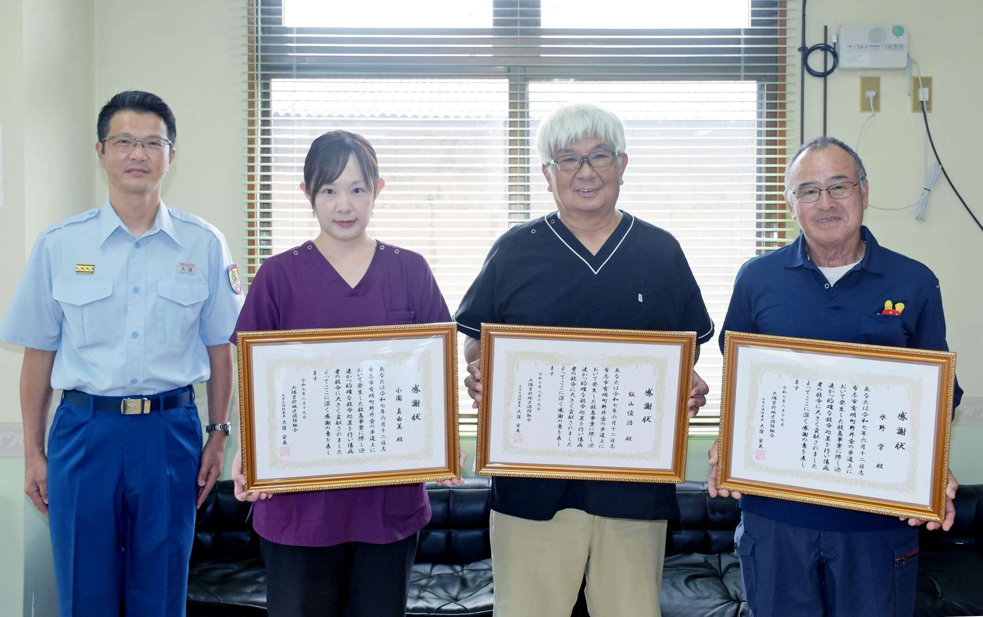 〈別カット〉消防協力者表彰を受けた（左から）小園真由美さん、飯山俊浩さん、水野学さんと、志布志消防署の大窪安英署長（左端）＝志布志市の飯山歯科医院