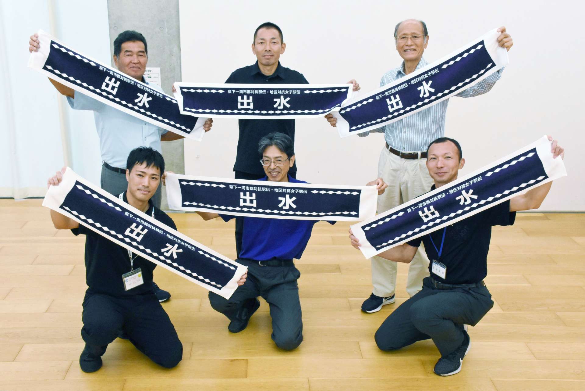 駅伝・出水チームの応援タオル完成を喜ぶスタッフ＝阿久根市の風テラスあくね