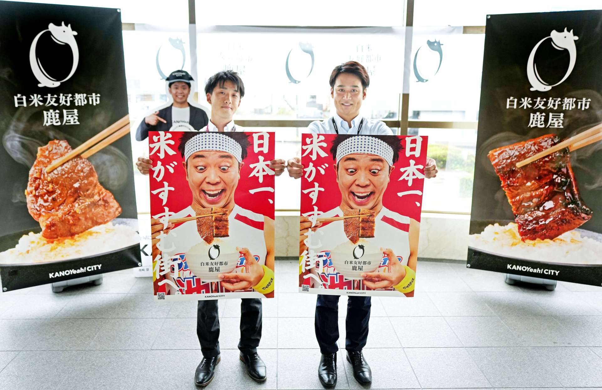 「白米友好都市」をＰＲする鹿屋市職員＝同市役所