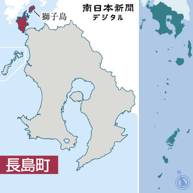 〈関連＝獅子島はここにあるよ〉長島町の位置を地図で確認する